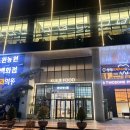 부산 한우 오마카세 국제식품 미진 양정점 코스요리 후기