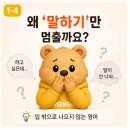 원묵초등학교 네이버블로그