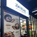 마구로마구로