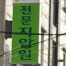 지에스25불광행복 이미지