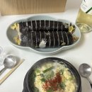 우왕김밥 | [부산/부산진] 부산맛집 부전시장 현지인 추천 노포 김밥맛집 '명란김밥' 내돈내산 웨이팅후기