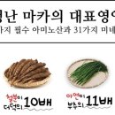 현대인 주식회사 이미지