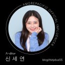 안티에이징 화장품 추천 피부 탄력 콜라겐 헤라 에이지 어웨이 3종&amp; 멜라솔브 딥 클렌징