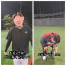 오늘밤 9시 코치 5명한테 펑고 실컷받고 방망이까지!! 이미지
