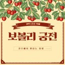 올리브공인중개사사무소 이미지