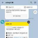 달달PC 이미지
