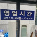 서일사우나 이미지