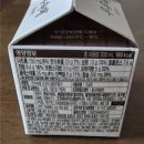 매일우유 음료 | 이렇게 만족스러운 저당음료가 있었던가? <매일 우유속에 코코아 무설탕> 후기