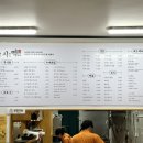 무청시래기1408떡볶이