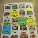 이차돌돌곶이점 | 돌곶이역 베트남쌀국수 맛집 점심먹으러 갔다가 너무 배부르다..