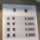 서울냉동