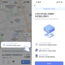 오일나우 두번째 주유소 이미지