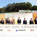 주식회사 브리타코리아