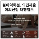 해드림 행정사무소 이미지