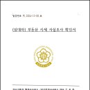 동네행정사사무소 이미지