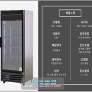 수성냉열