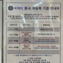 아더스피닝&필라테스 - 수영구 수영로 568 | 플라잉요가 연산동 아더스피닝&필라테스 연산점 후기 및 주차