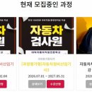 고려자동차정비 네이버블로그