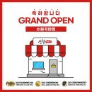 신참떡볶이곡반점 네이버블로그