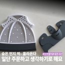 비 3 | 쓰리잘비 미니(3잘비) 내돈내산 후기