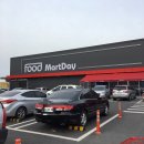 푸드마트데이 이미지