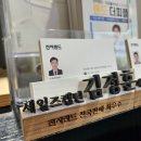 우미린센터포레 입구 횡단보도 | [공지] 연산 포레 서희스타힐스 벡스코 가전박람회, 입주박람회 타입별 평면도 정리해볼께요