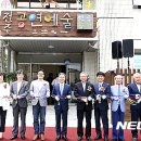 전주공연예술연습공간 이미지