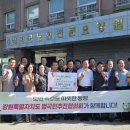 철원노인전문요양원 이미지