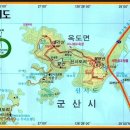 서부산건우산악회.특별산행안내.전북고군산도.신시도1박3식. 이미지