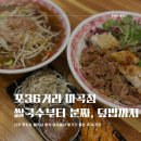 강서구-36 이미지