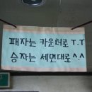 남도당구장 이미지