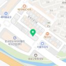 김이경소아청소년과의원 이미지