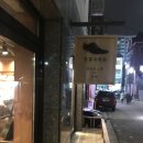 라뎅 이미지