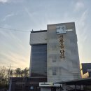 호텔 에이치 | [포천] 프롬에이치 마루호텔 포천점 후기