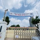 천안중앙초등학교 이미지