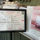 베이커리 라누 이미지