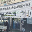 중화2동주민센터 이미지