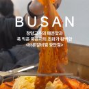 수영로 581번길 이미지