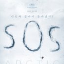 북극상회