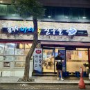 바다속친구들(장기점) 이미지