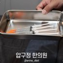 쿨한의원 이미지