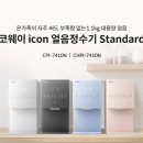 대성얼음