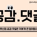 몬떼뷰스테이 이미지