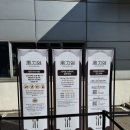 THE美 | [트랜드 LAB] SSG.COM 셀렉티드 美지엄 방문 후기(10/16)