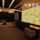 서울란트치과의원 이미지