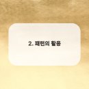 커튼과쿠션