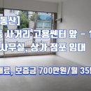 조촌동사거리2 이미지