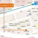 옐로우트램