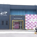 사진놀이터