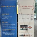 아도니스 호텔 | 포천 아도니스호텔 내돈내산 후기